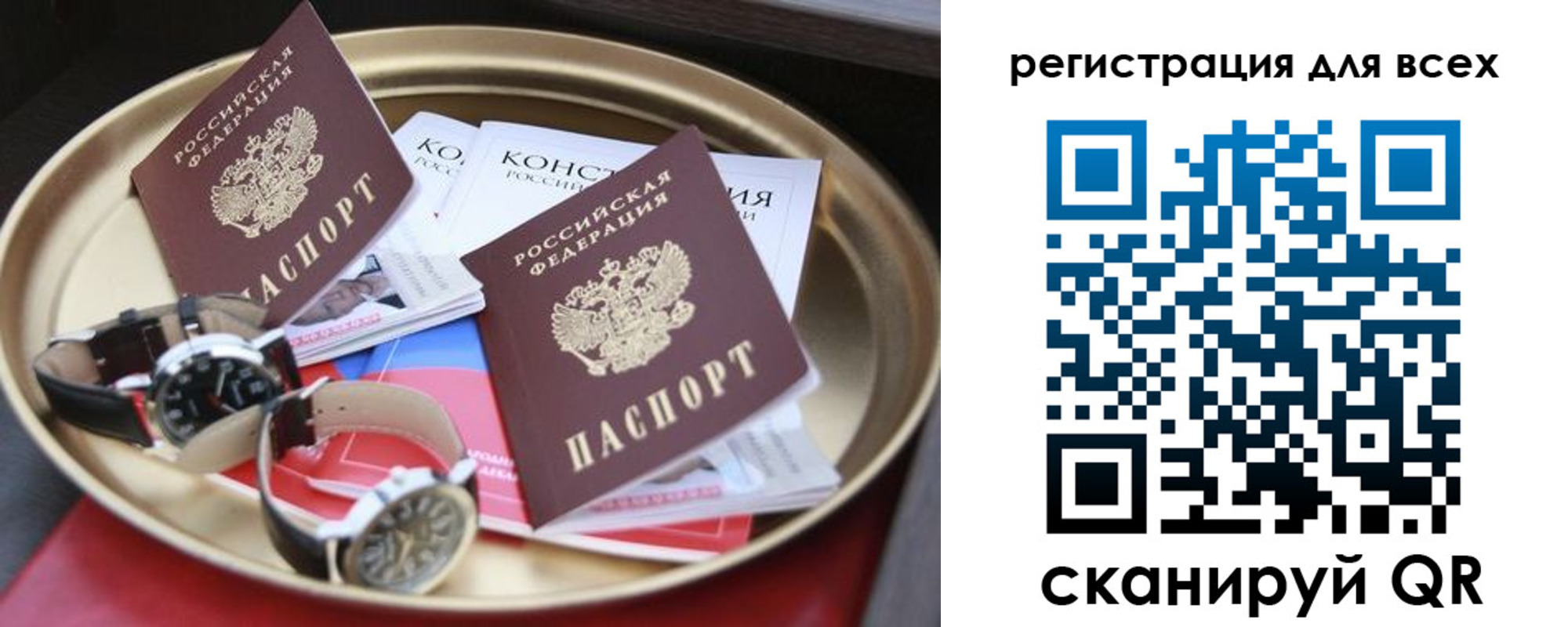 прописка в квартире в Нижней Туре