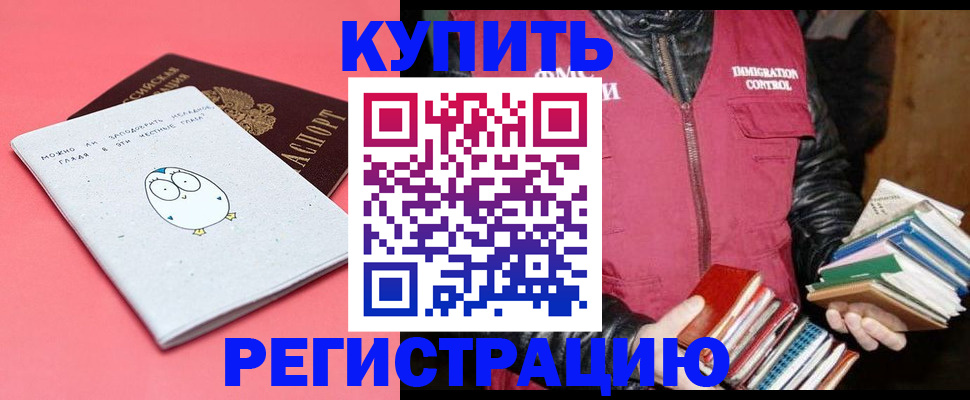 прописка для кредита в Нижней Туре