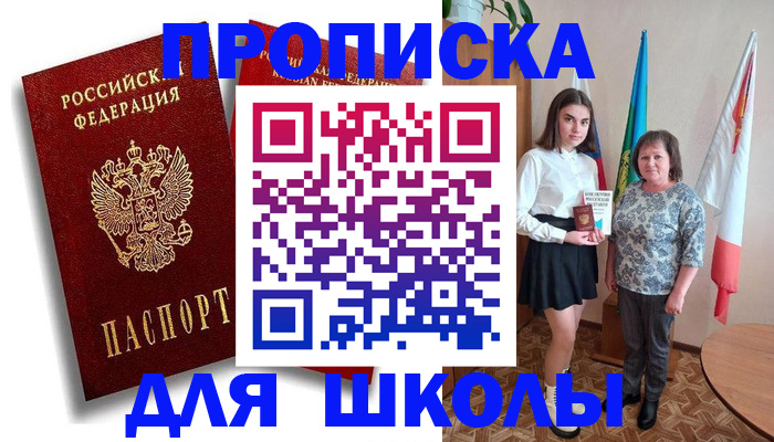 где прописаться в Нижней Туре